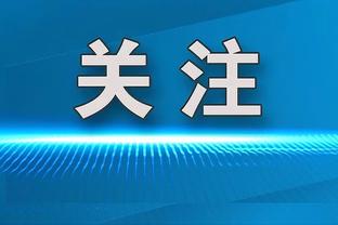 戈登谈掘金全明星后4胜0负：清楚是啥时候了 船记：快船恰恰相反