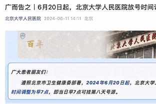 里程碑，凯恩成为历史上第24位欧战进球数达到50个的球员