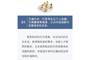 逆版本的赢球方式！湖人单场仅命中2记三分依旧取胜