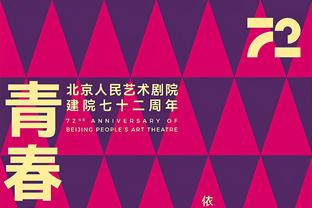 手感不佳！克拉克森23中8&三分6中1拿22分7板5助