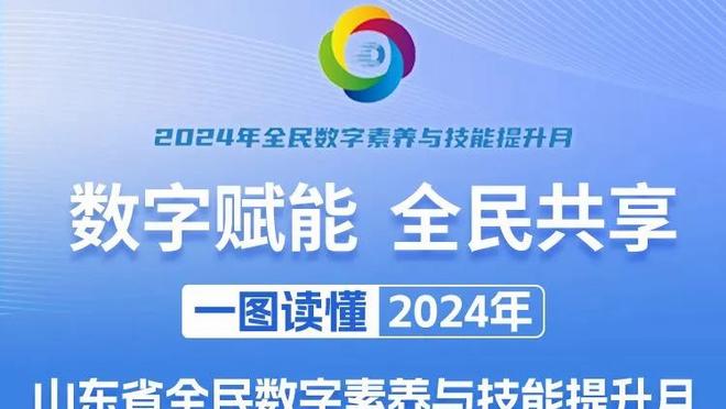 手感不佳但全能！塔图姆半场7中2拿11分4板4助