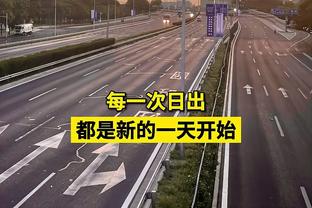 记者：安德烈-路易斯最快今天飞抵上海 完成体检后正式加盟申花