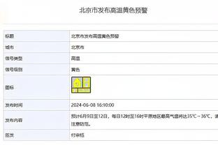 拜仁旧将：伊兰昆达潜力很大，拜仁引进他是笔非常划算的交易