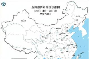 雷竞竞技速度怎么样截图0