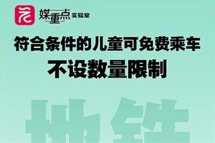 告别“水刑”！电讯报：维拉与阿迪达斯达协议，下赛季穿阿迪球衣