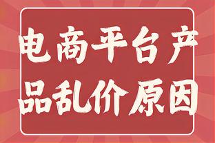 阿劳霍禁区内犯规送点！维尼修斯主罚命中半场上演帽子戏法！